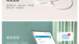 中兴f505g随身wifi新功能上线：高速有线上网