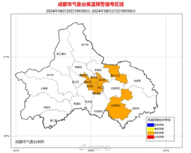 未来几天，四川最高温或超40℃！有成都市民拍到7个太阳同框？最新回应