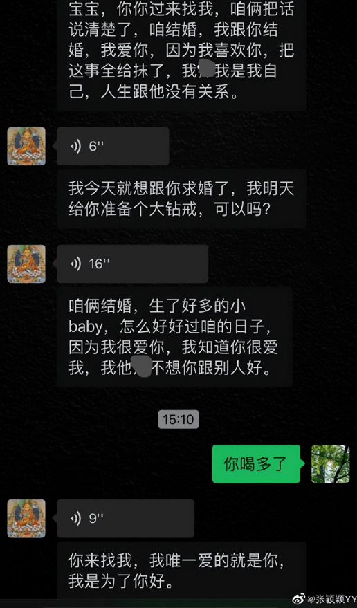 张兰回击张颖颖！怒骂其龌龊逼婚汪小菲，张颖颖坚称没拿分手费