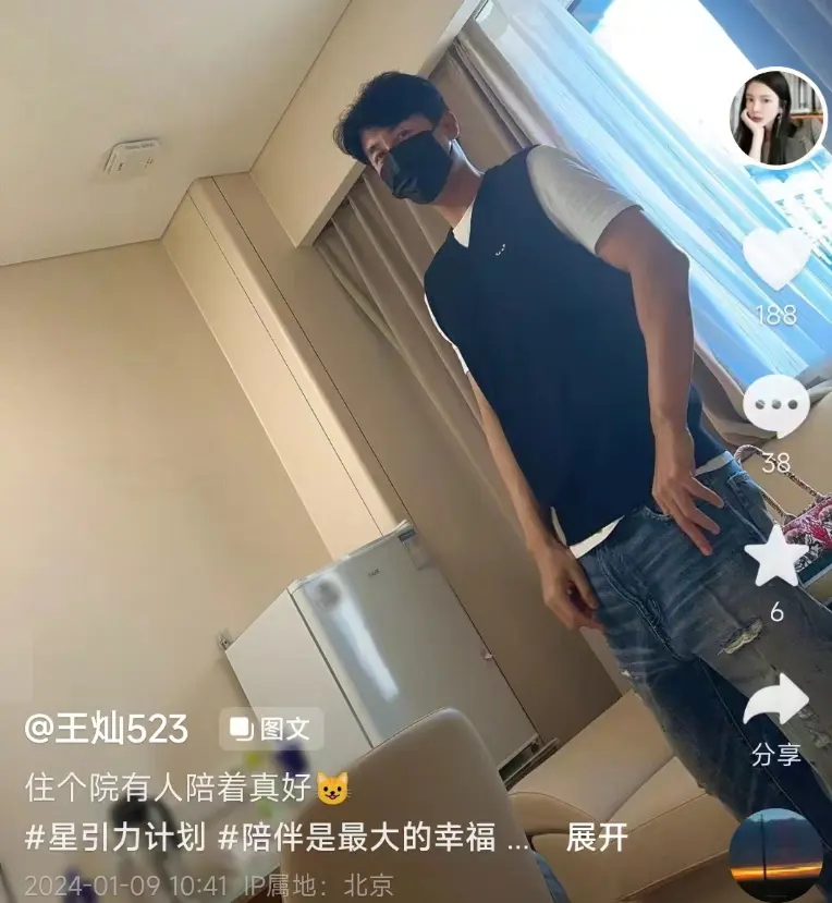 王灿晒住院照，手腕扎针惹人心疼，杜淳贴身陪伴获老婆高调示爱