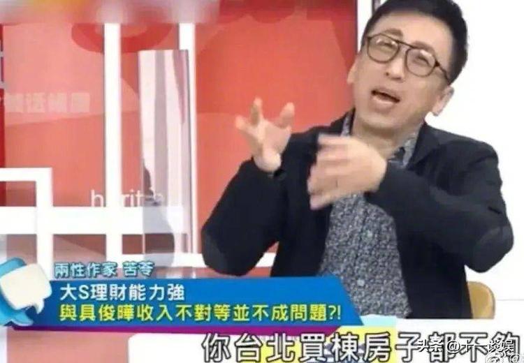 大s现任丈夫搬出汪小菲豪宅，因资金不足再度被调侃