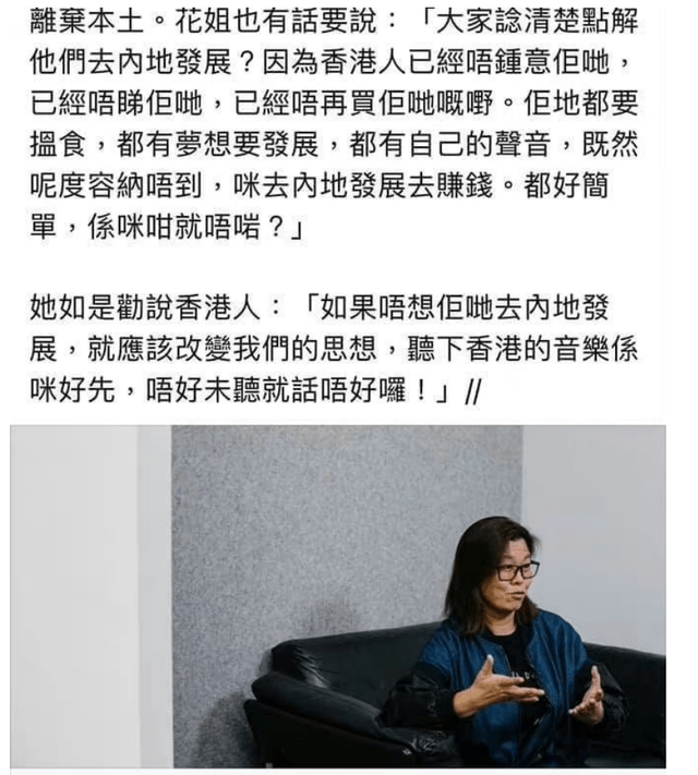 香港顶流凭颜值登热搜，被嘲缓解容貌焦虑，经纪人放话绝不来内地