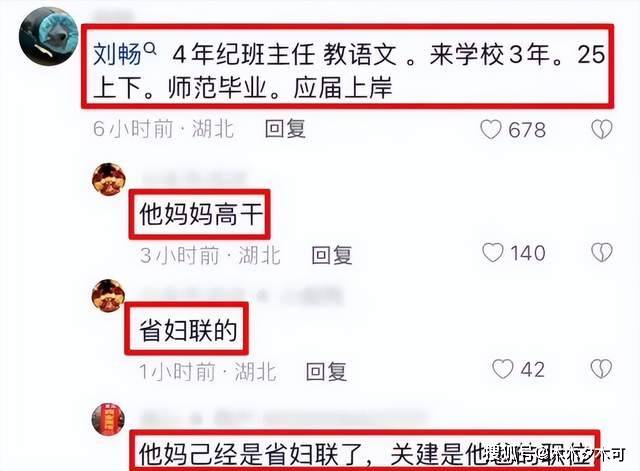 武汉学生妈妈坠楼侄子发声，她太愧疚于孩子了，怒斥网暴者是畜生