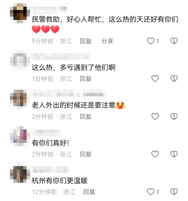 40℃，轮椅老人横在马路中央，还好遇到了他们！