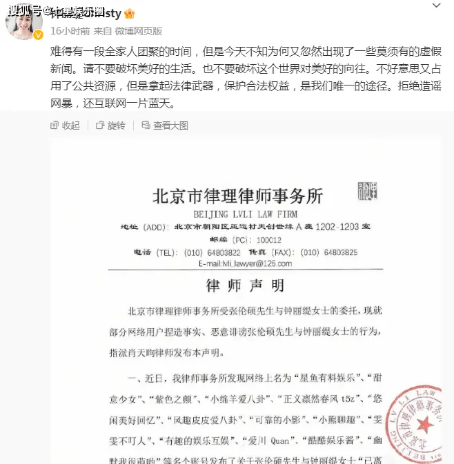 钟丽缇无视“被离婚”，带女儿出游，张伦硕胡子花白，沧桑感拉满