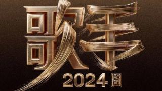 单依纯缺席《歌手2024》首期：明智之选与未来期待