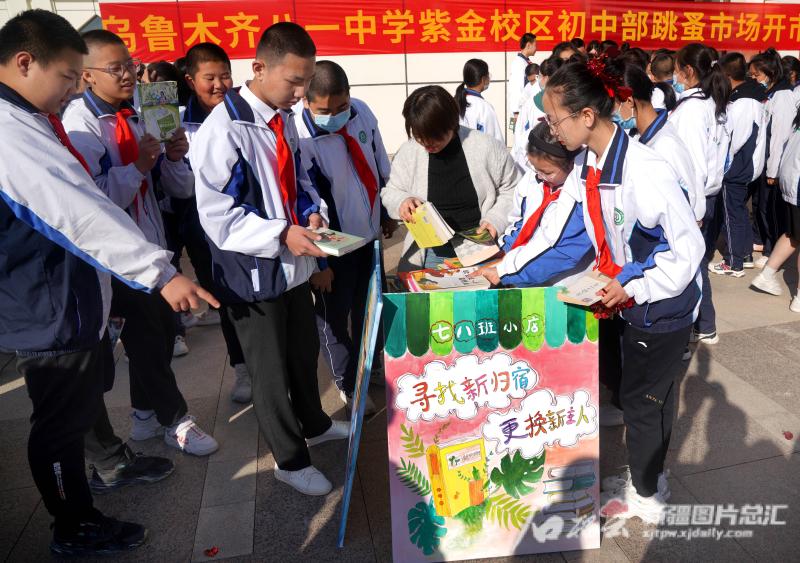 瞧瞧，乌鲁木齐这所学校的读书节来啦