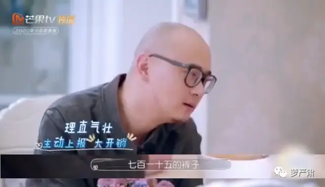 为什么家庭主妇都想嫁给傅首尔