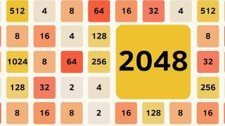 2048玩法口诀