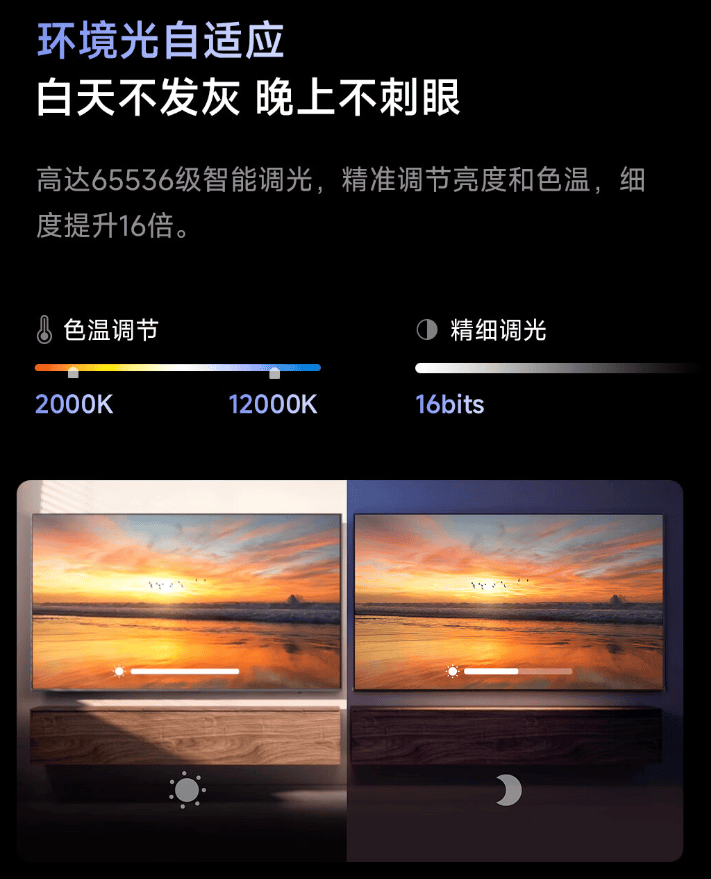 海信vidda发布xultra系列aiminiled电视