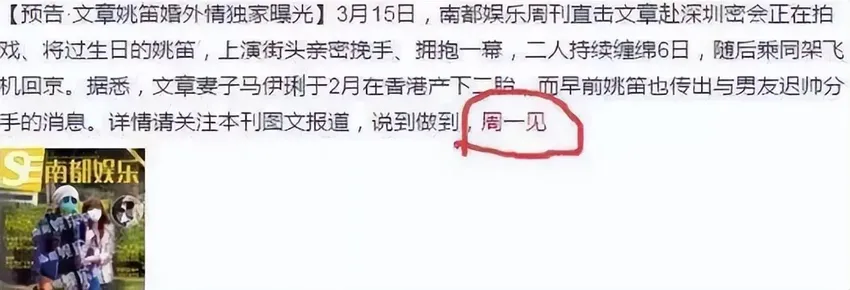 盘点“娱乐圈第一狗仔”卓伟爆出的大瓜，个个轰动，次次实锤