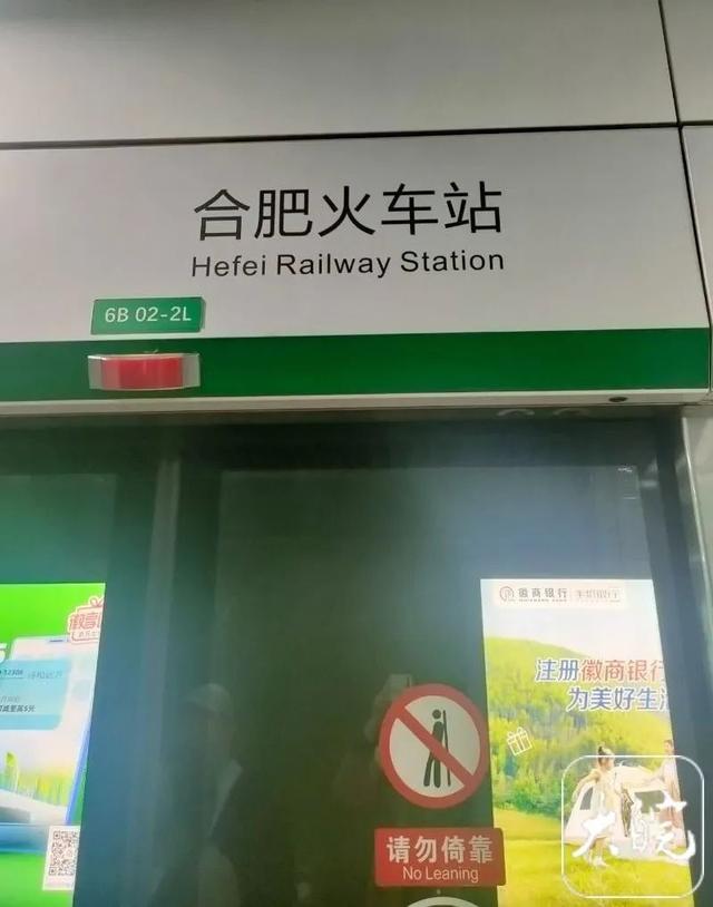 “合肥火车站”翻译成“Hefei Huochezhan”？