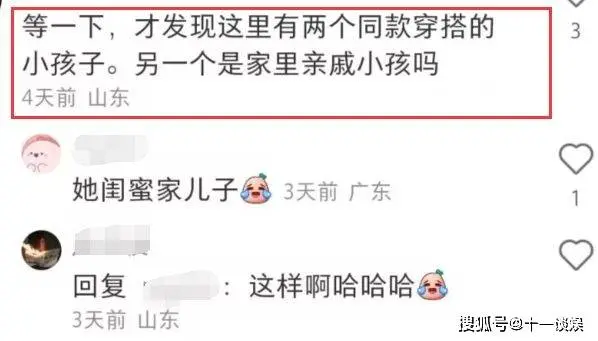 卢浮宫偶遇baby母子，麻花辫造型宛如少女，小海绵近照像黄晓明