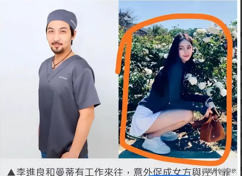 娱乐圈又一大瓜，汪小菲新女友被曝有过婚史，曾因出轨而离婚