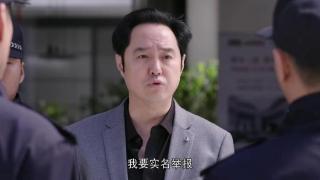 《人民警察》结局圆满：刘广胜被捕，赵海洋、安萍升职，方程远走