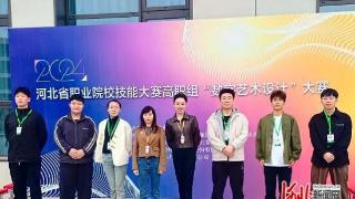 宣化科技职业学院文化传媒学院多个项目在河北省职业院校技能大赛获奖