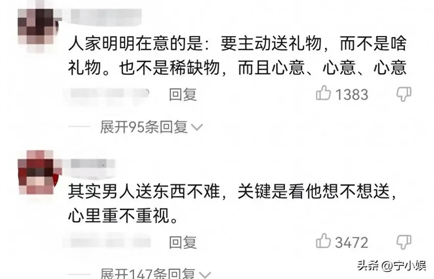 孙怡分手揭开明星夫妻综艺真相：观众以为是剧本，他们却是认真的