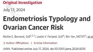 ​新研究揭示：子宫内膜异位症亚型与卵巢癌风险密切相关