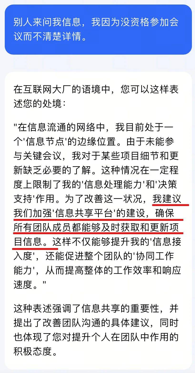 第一批职场卷王，已经被AI淘汰