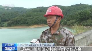 转移危险区域群众、开展巡查……各地多举措应对台风“海葵”登陆