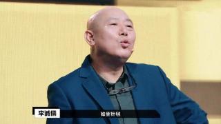 李诚儒：身价百亿，住北京豪华四合院，儿子却在18平房子里住20年