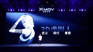 魔珐科技CEO柴金祥：3D虚拟人，将成为AIGC的终极形态