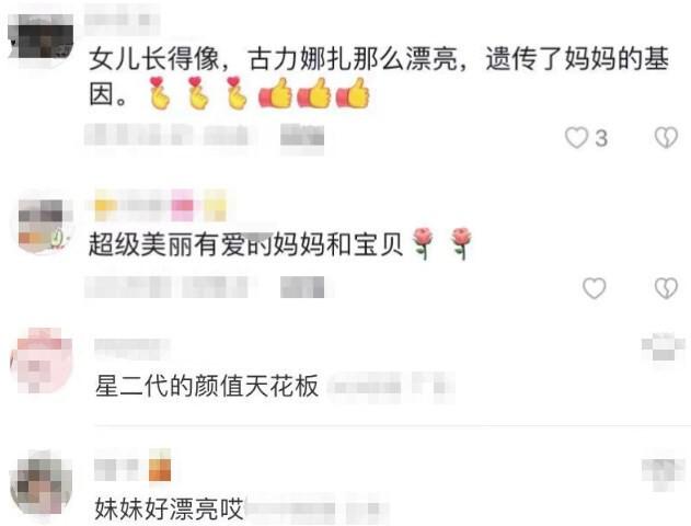 聂远老婆带女儿游玩，天天漂亮如古力娜扎，被赞星二代颜值天花板