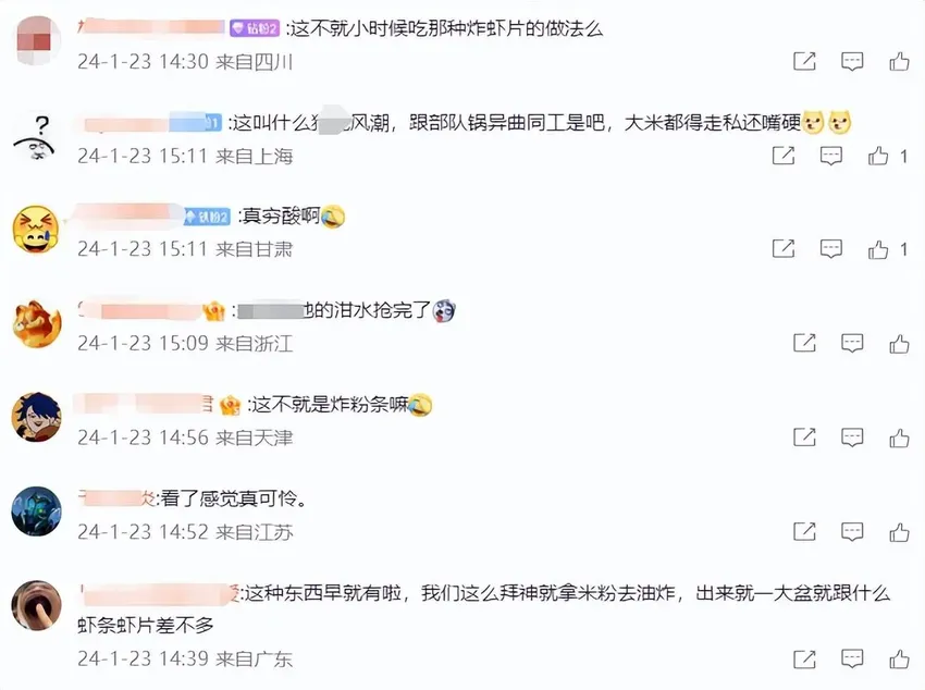 韩网流行吃油炸淀粉牙签，明星也推荐，本是环保材质推荐用来喂猪