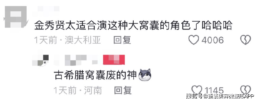 窝囊废赛道新晋顶流，哭戏拿捏10个雷佳音？