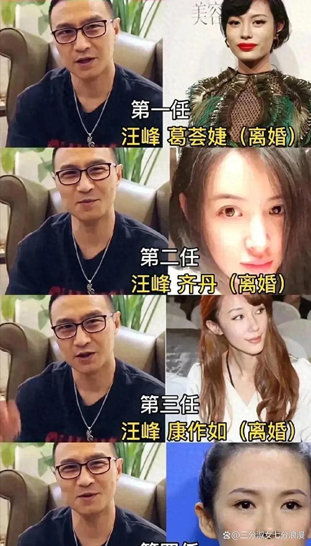 汪峰刚一离婚，网友就把第五任安排好了！女方回应态度坚决