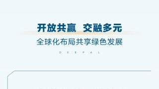 深蓝汽车签约阿联酋汽车经销集团 推动深蓝产品进入阿联酋市场