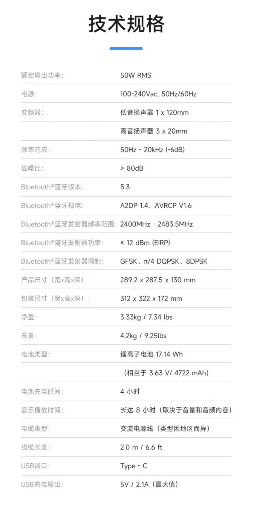 哈曼卡顿音乐卫星九代音箱首销：搭载恒定声场技术，1899 元