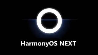 华为正在为纯血鸿蒙Harmony NEXT加入更多的新功能