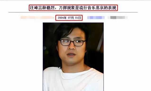 《罗刹海市》持续发酵！郭德纲关评论