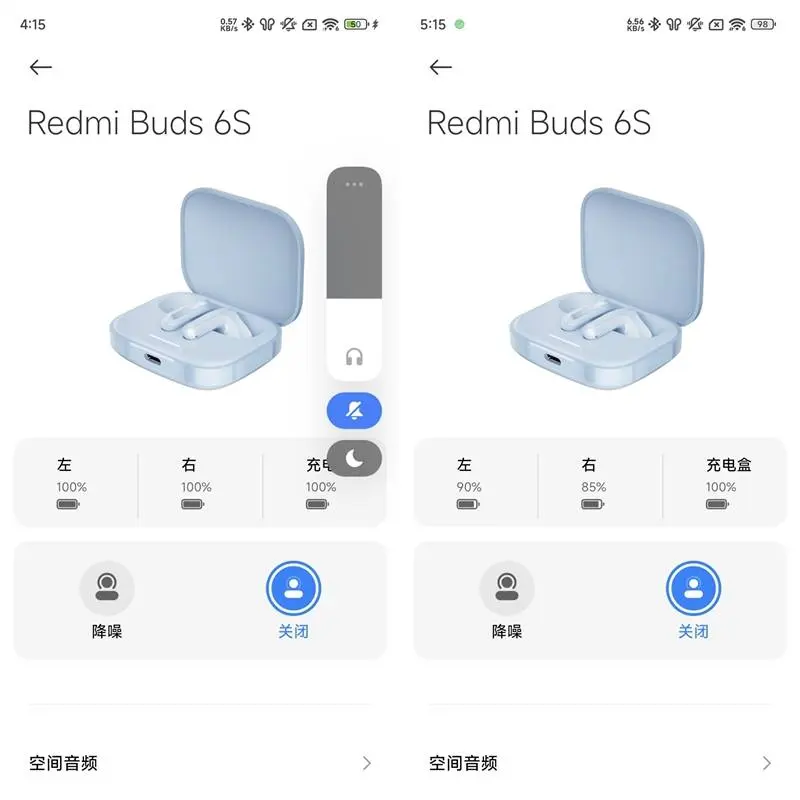 199元真香定律再现！Redmi Buds 6S评测：便宜又好听的主动降噪耳机