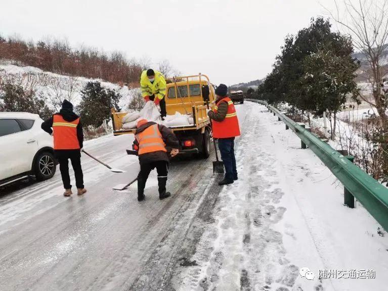 随县公路部门积极“迎战”今冬第一场雪