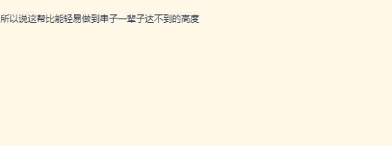 育碧又整狠活:在日本秋叶原播黑人斩首日本人的视频