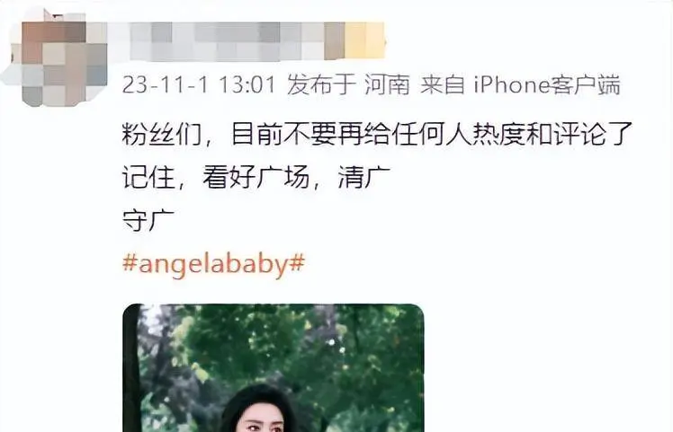 Angelababy被软封杀的原因找到了！违反禁令，黄晓明也救不了她