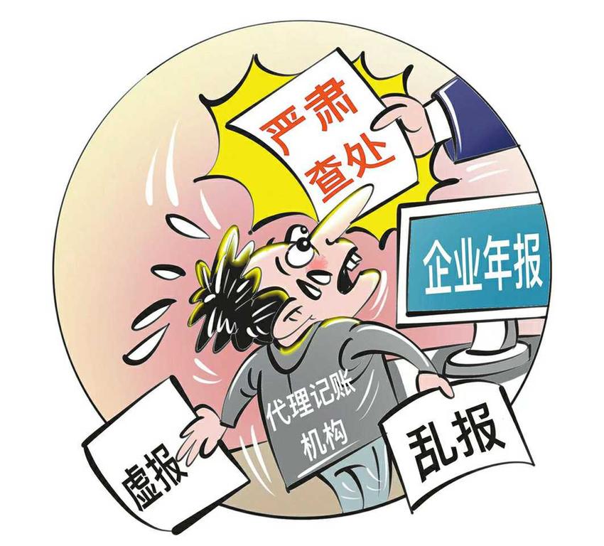 年报应注意什么？