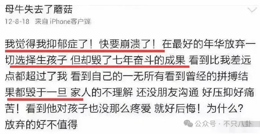 出轨、暗算、自杀……她俩的事情放眼整个内娱也是顶级炸裂的瓜！