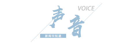 【8点见】官方辟谣柳州市政府秘书长跳楼