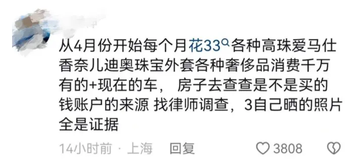 笑不活了！美女网红晒提劳斯莱斯照，我却笑死在车主正妻的评论区