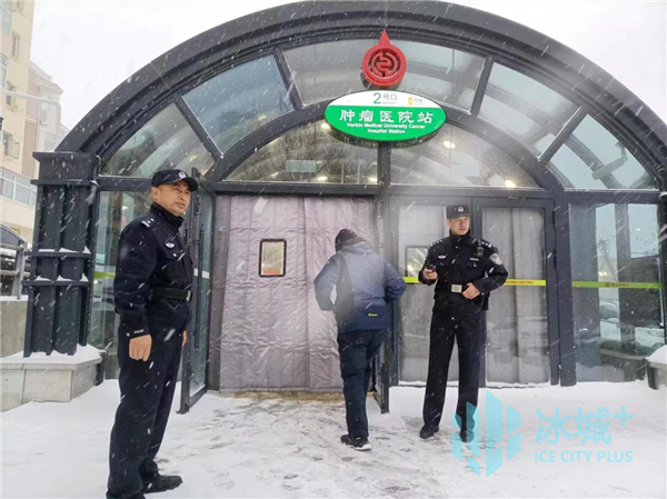 【迎战暴风雪】有这些雪“警” 安全感满满