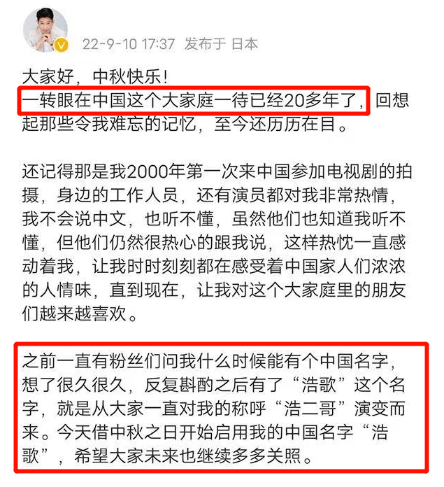 芒果台17位主持人现状：谢娜成煮妇，田源走穴，维嘉钱枫消失