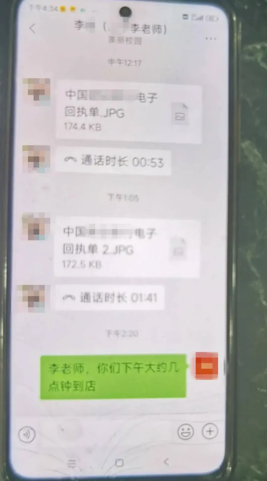 豪借好友70万！结果警察找上门……