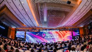 2024“首届中国心理学应用发展大会”广州开幕