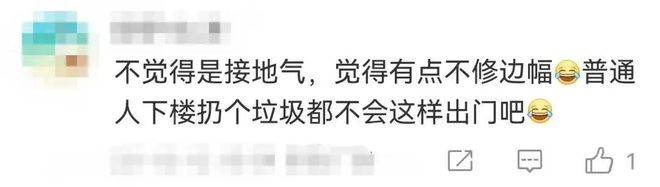 叶璇素颜出镜，肚子上的赘肉叠了三层，港媒辣评“车轮腰”