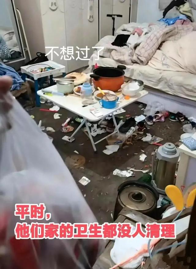 湖北一姑娘懒散惯了，常年不做饭不打扫卫生，丈夫：不如一个人过