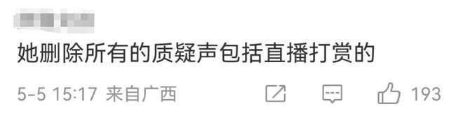 胖猫事件舆情升级！亲姐全网求证据被疑煽动舆论，多位网友被删