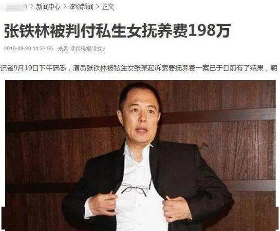 明明演技拉垮，却顶着老戏骨头衔，这4位艺人终于本相毕露了？